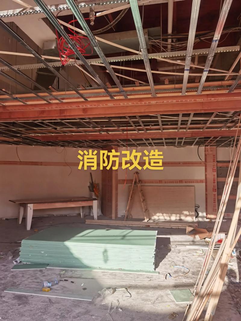 消防施工